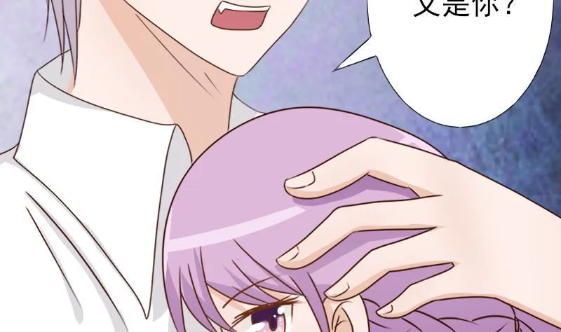 第66话 许诺一辈子 第8页