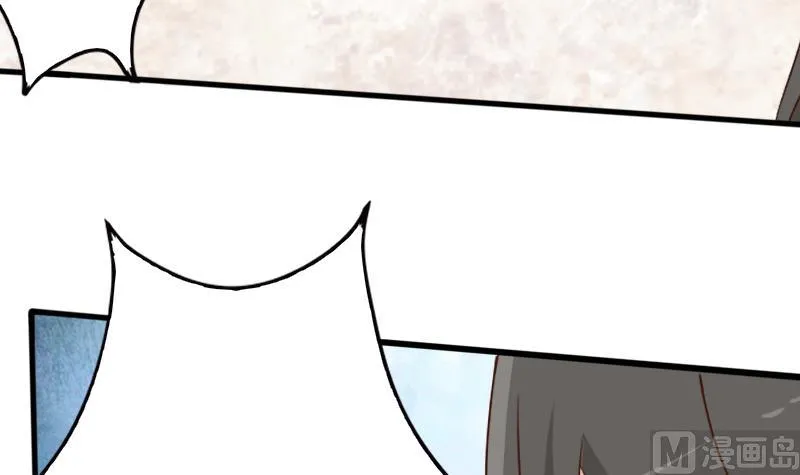 第66话 许诺一辈子 第16页