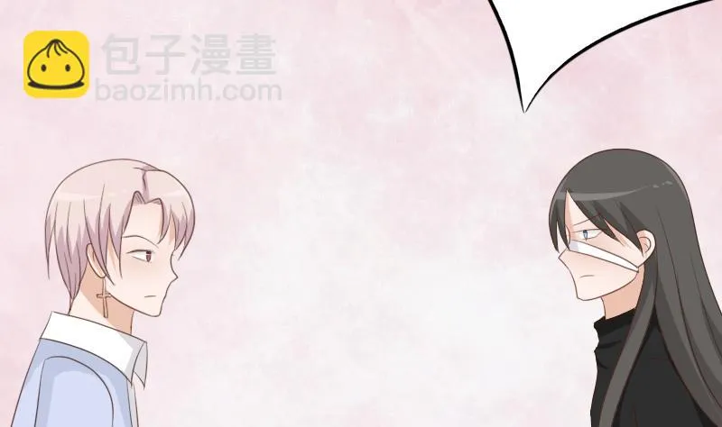 第66话 许诺一辈子 第21页