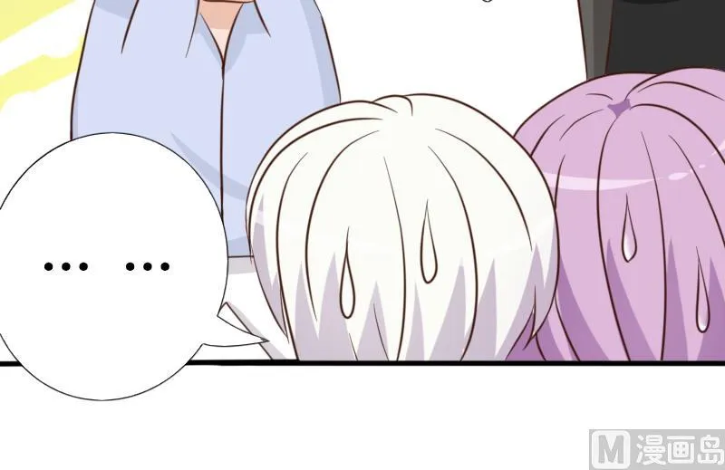 第66话 许诺一辈子 第25页