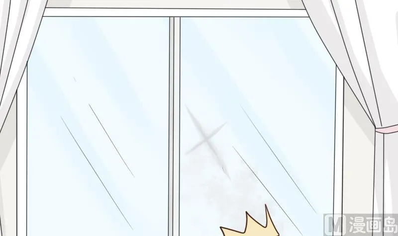 第66话 许诺一辈子 第31页