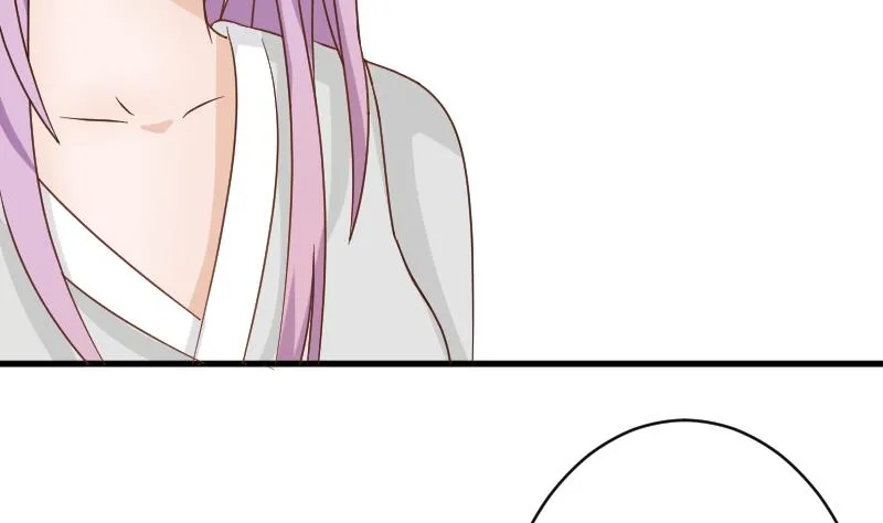 第67话 决裂 第6页