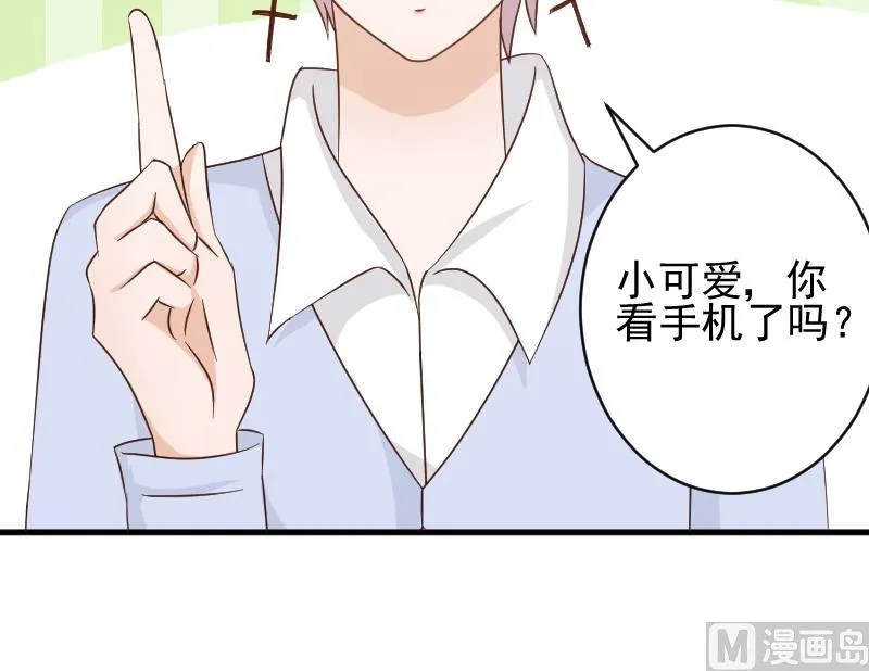 第67话 决裂 第25页