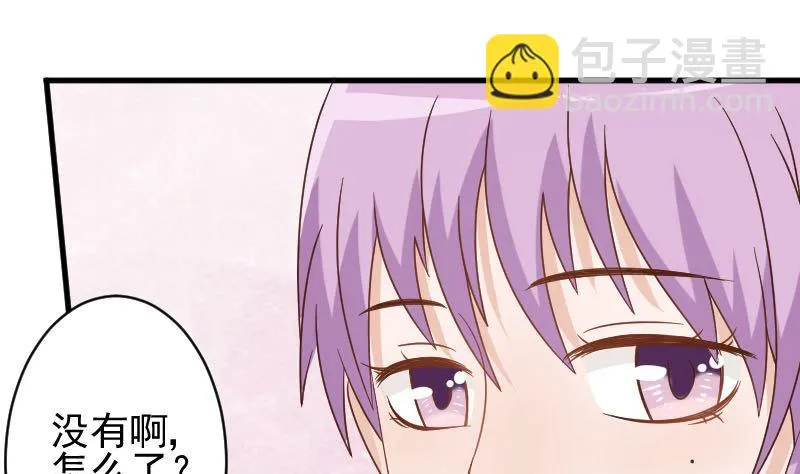 第67话 决裂 第26页