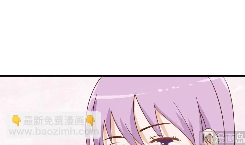 第67话 决裂 第28页