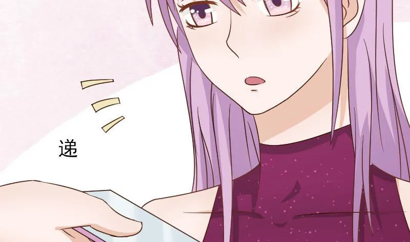 第67话 决裂 第29页