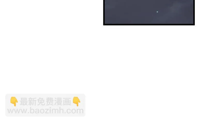 第67话 决裂 第39页