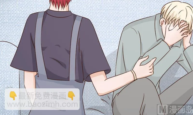 第67话 决裂 第43页