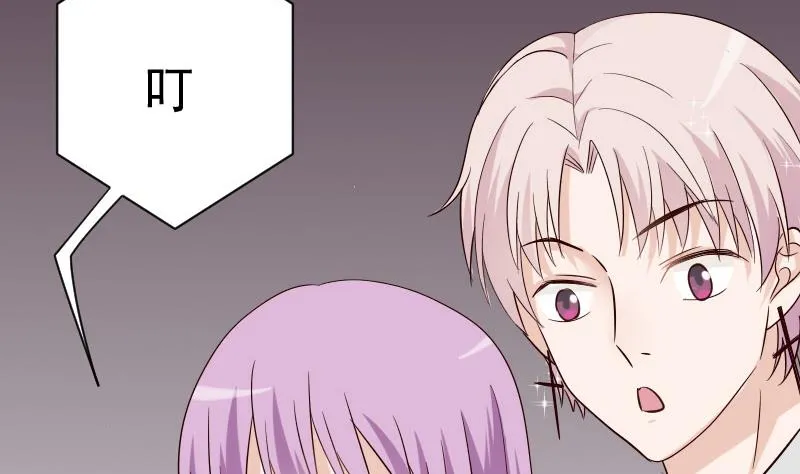 第68话 苦肉计 第11页
