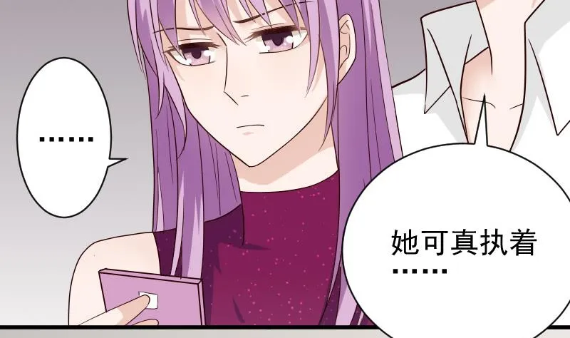 第68话 苦肉计 第12页
