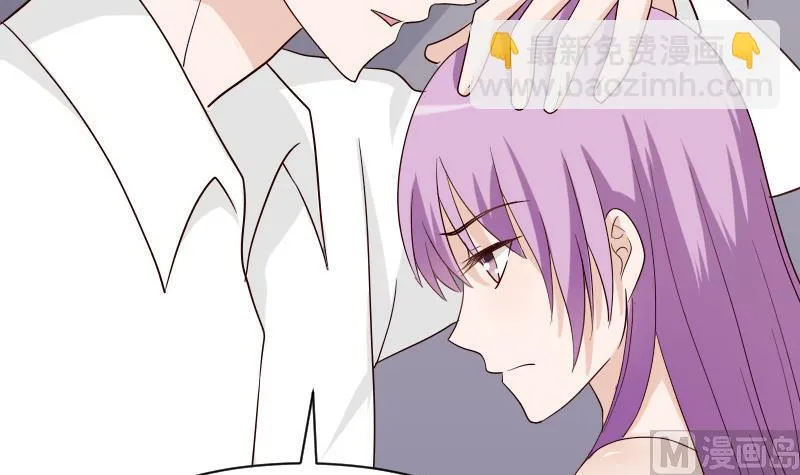 第68话 苦肉计 第16页