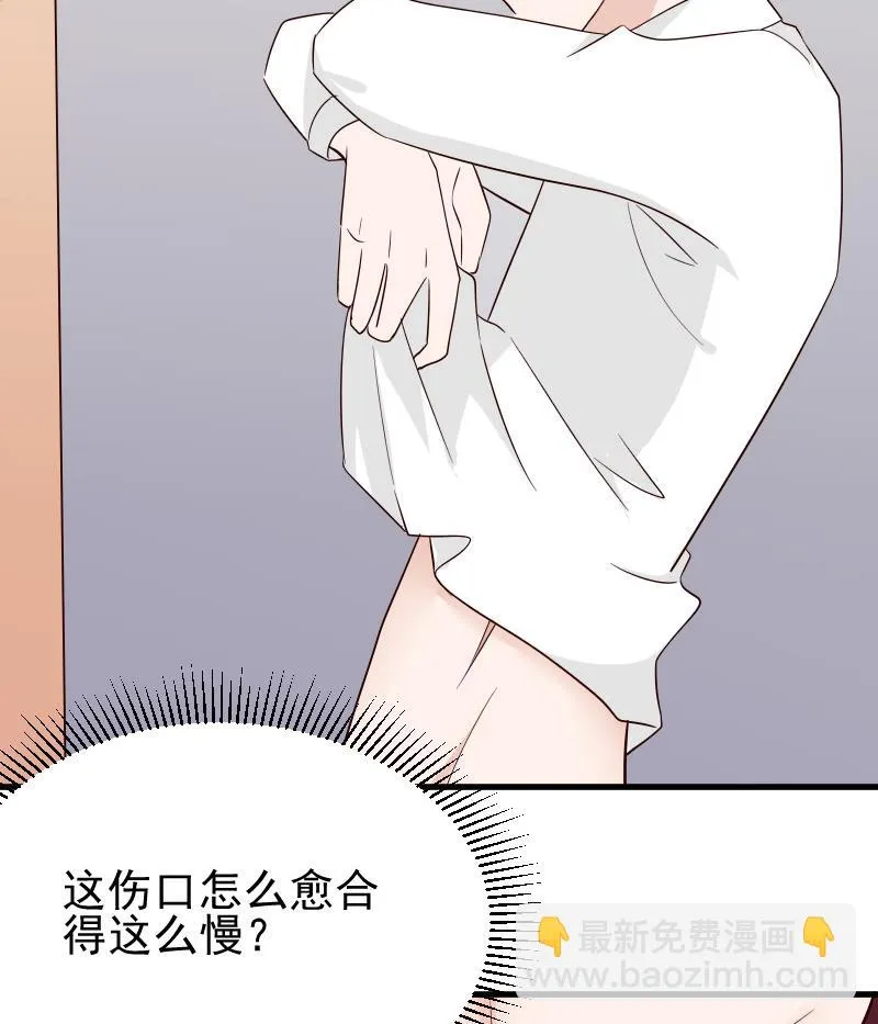 第68话 苦肉计 第20页