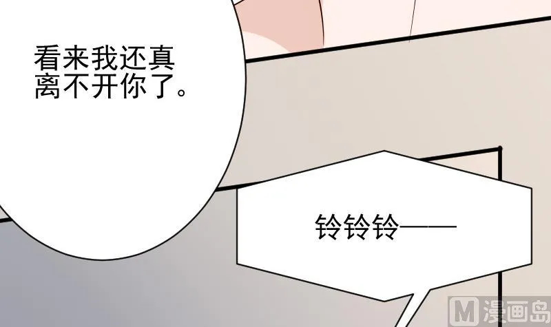 第68话 苦肉计 第25页
