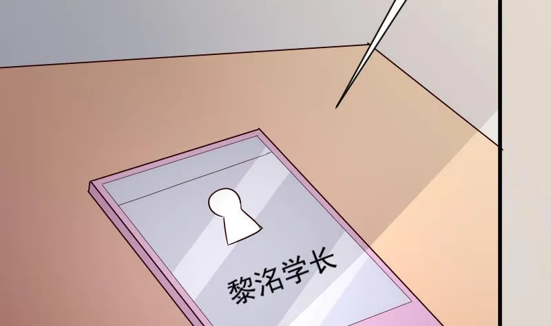 第68话 苦肉计 第26页