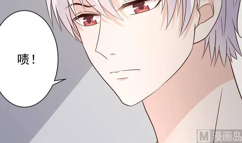 第68话 苦肉计 第28页