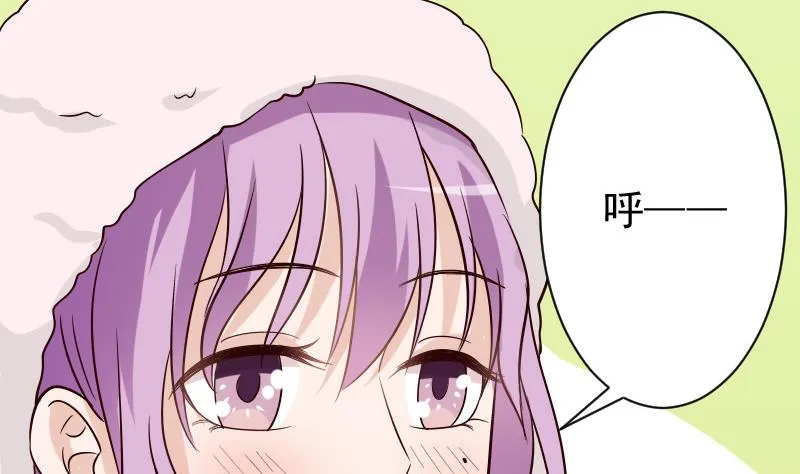 第68话 苦肉计 第32页