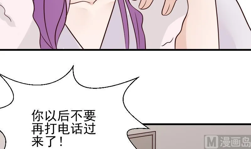 第68话 苦肉计 第34页