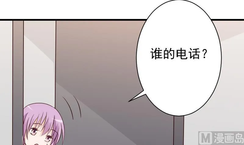第68话 苦肉计 第37页