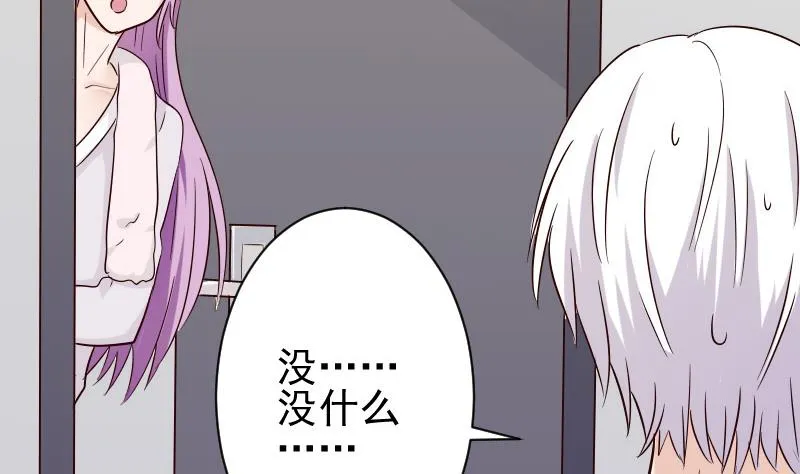 第68话 苦肉计 第38页