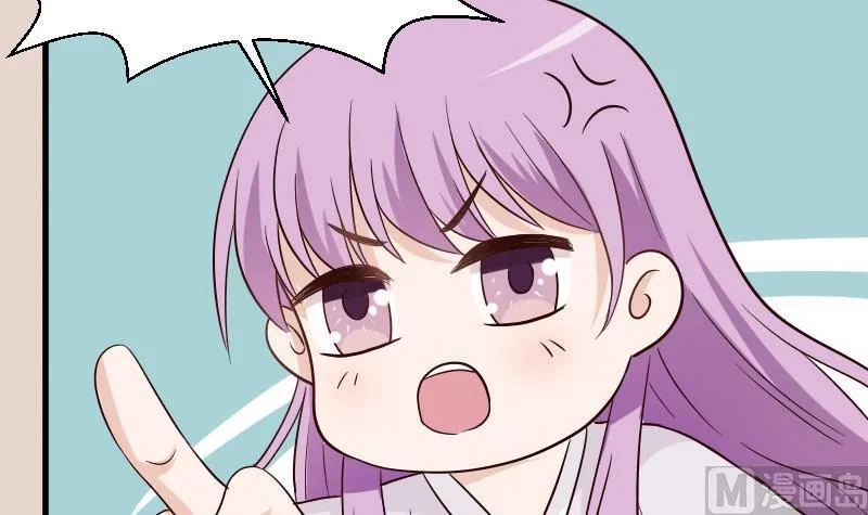 第68话 苦肉计 第40页