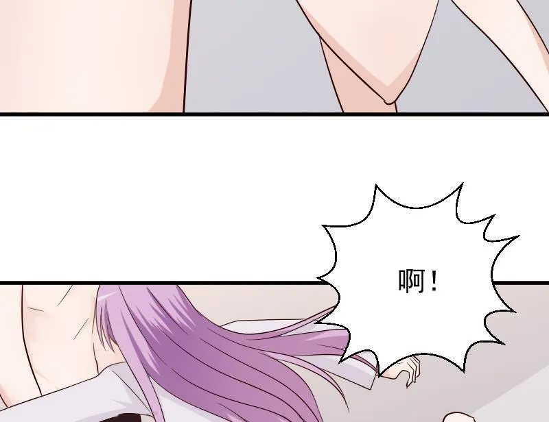 第68话 苦肉计 第44页