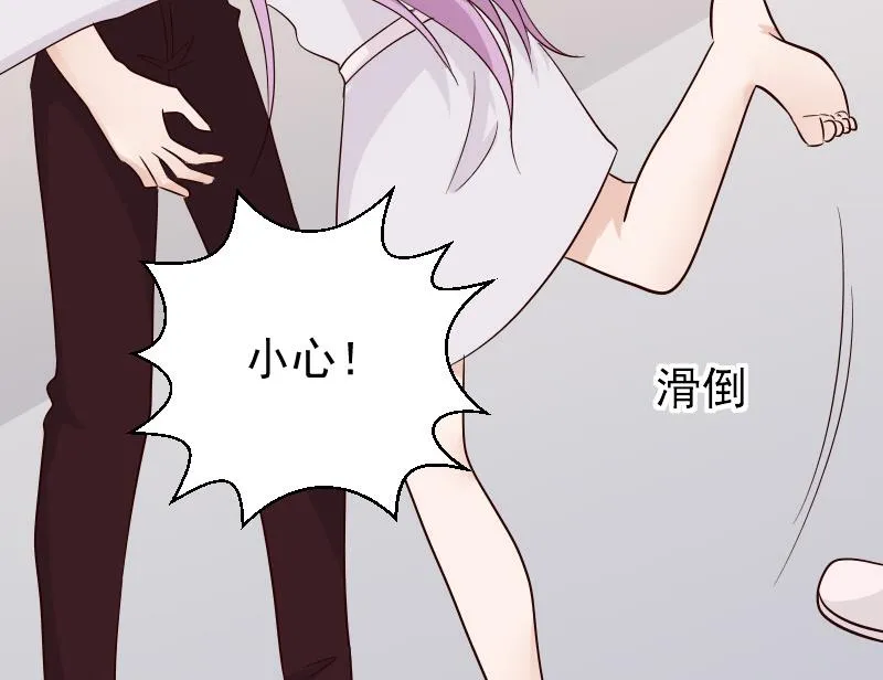 第68话 苦肉计 第45页