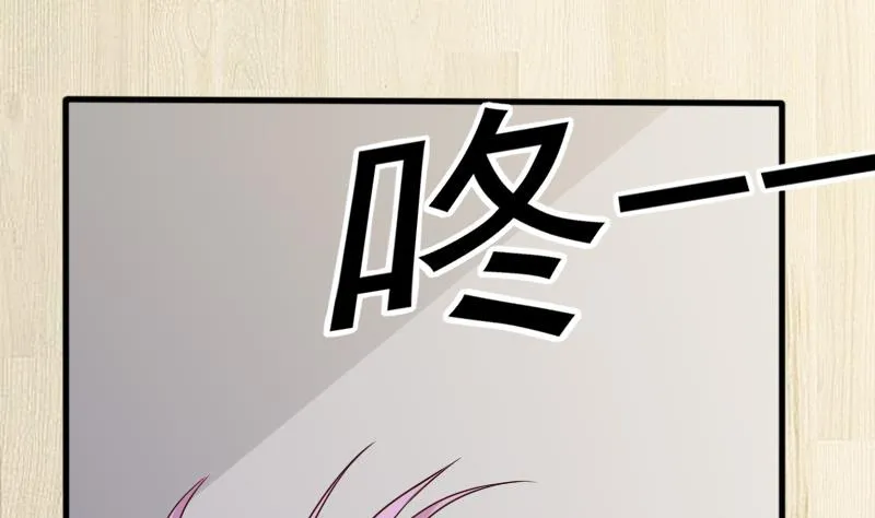 第69话 补偿 第2页