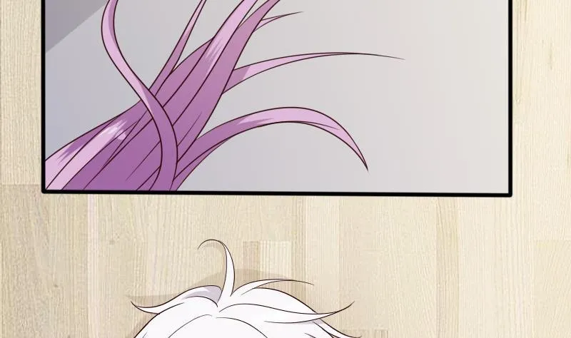 第69话 补偿 第3页