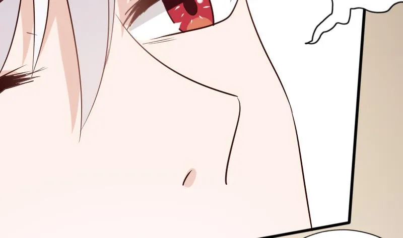 第69话 补偿 第8页