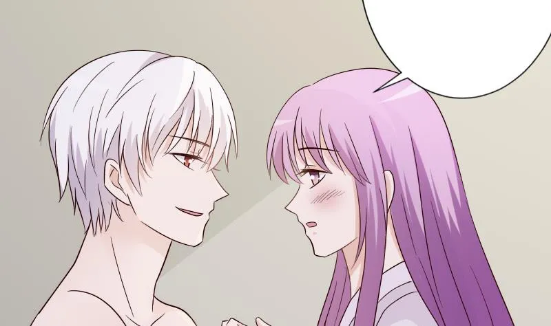 第69话 补偿 第12页