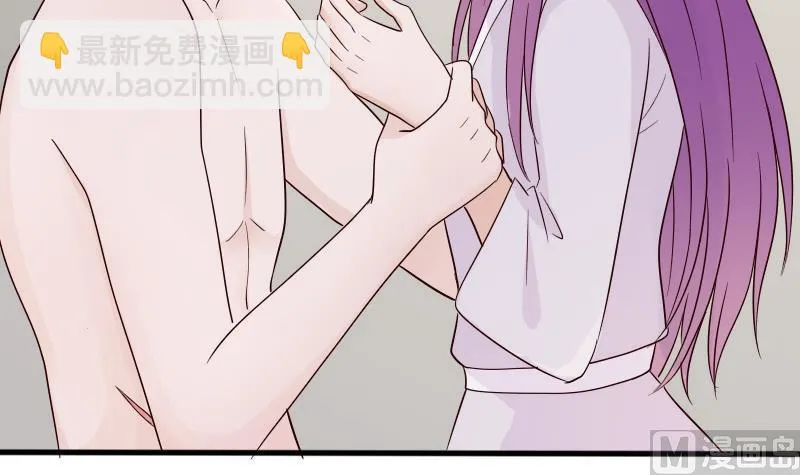第69话 补偿 第13页