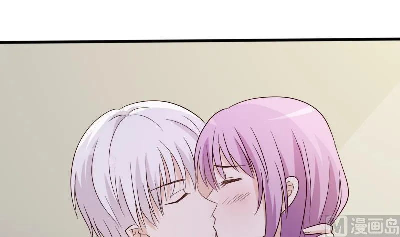 第69话 补偿 第16页