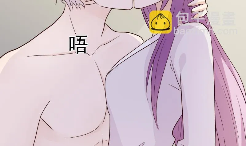 第69话 补偿 第17页