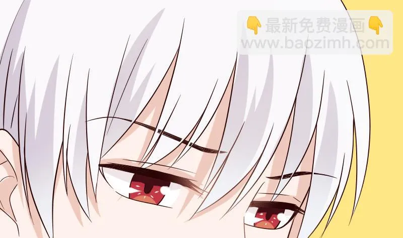 第69话 补偿 第27页