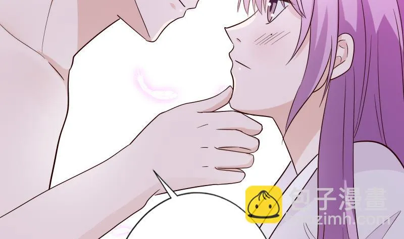 第69话 补偿 第33页