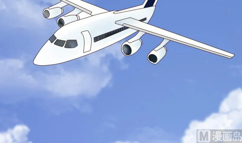 第69话 补偿 第37页