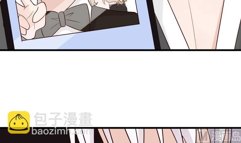 第70话 我要嫁给你 第13页