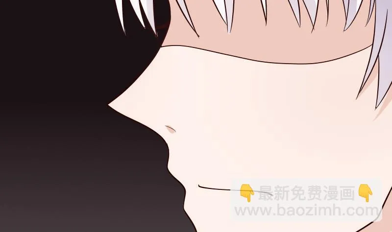 第70话 我要嫁给你 第14页