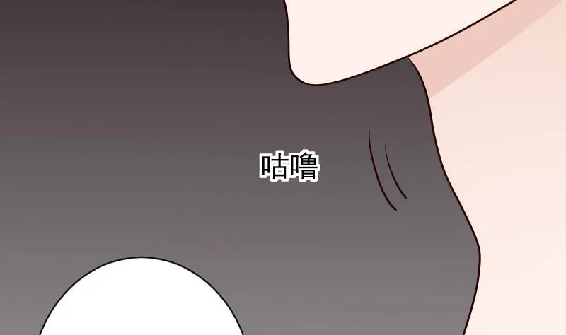 第70话 我要嫁给你 第15页