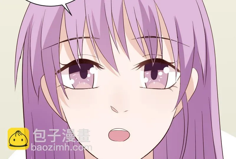 第70话 我要嫁给你 第24页