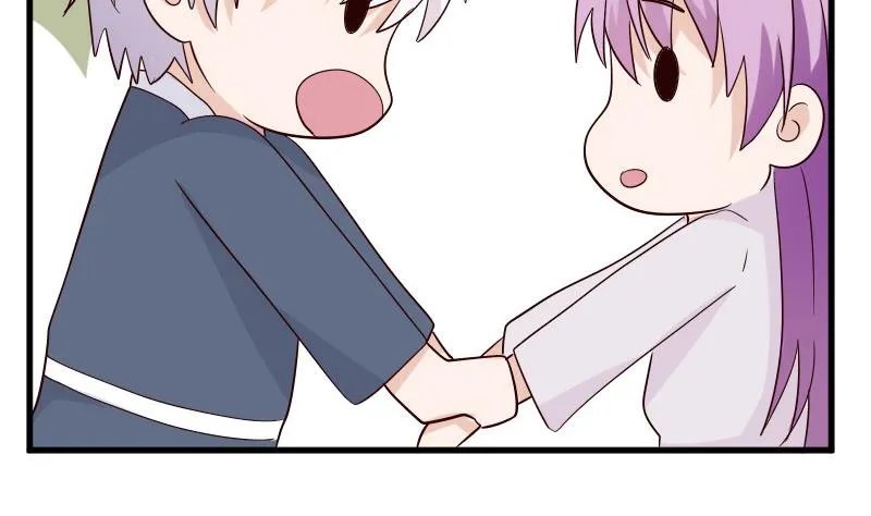 第70话 我要嫁给你 第27页