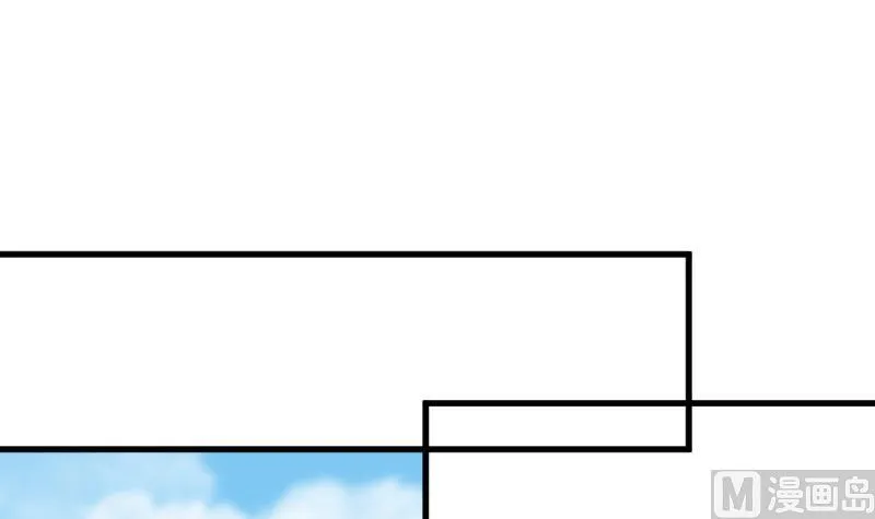 第70话 我要嫁给你 第40页