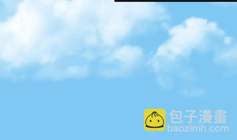 第70话 我要嫁给你 第41页