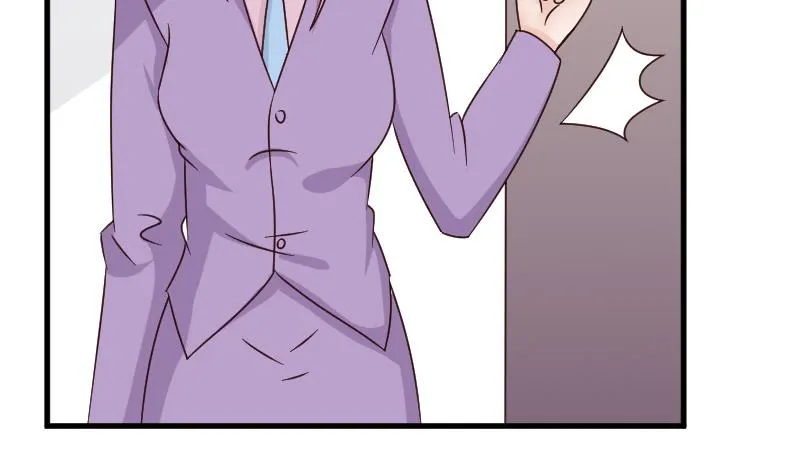第71话 未婚夫 第3页