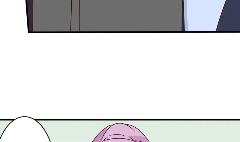 第71话 未婚夫 第6页