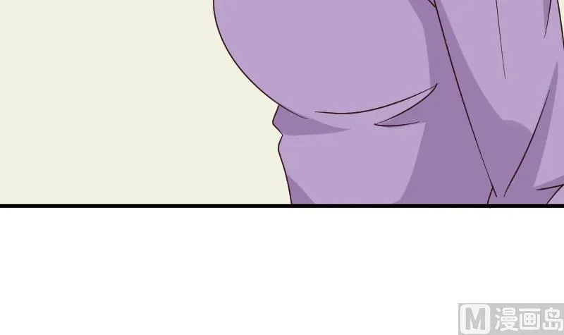 第71话 未婚夫 第13页