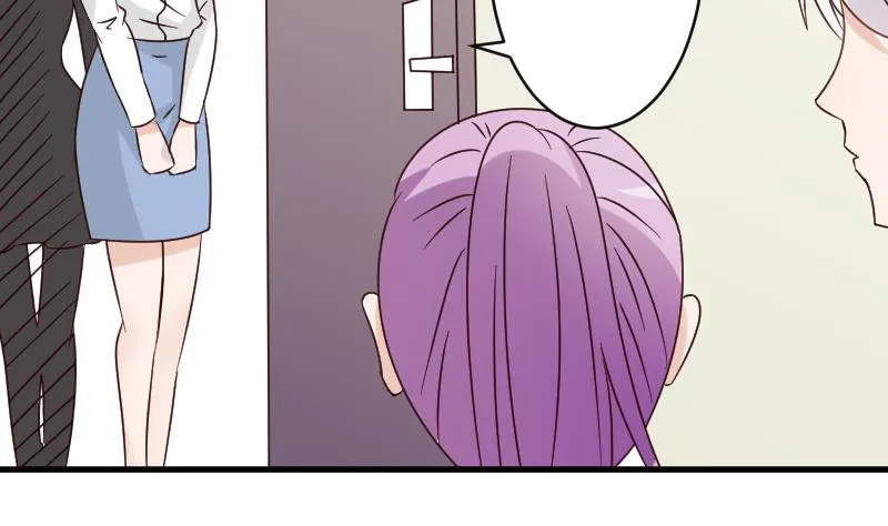 第71话 未婚夫 第15页