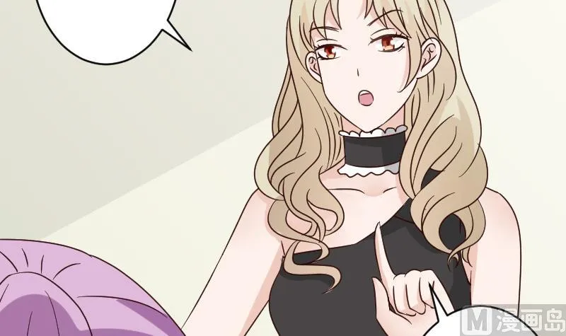 第71话 未婚夫 第22页