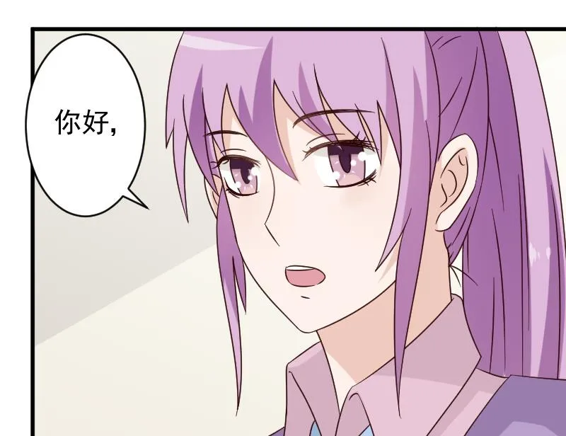 第71话 未婚夫 第24页