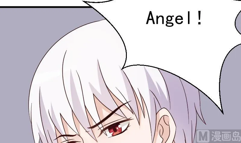 第71话 未婚夫 第31页